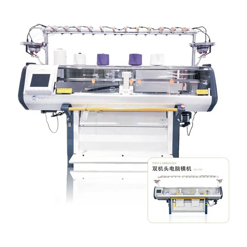 2キャリッジシングルシステムコンピュータ横編機